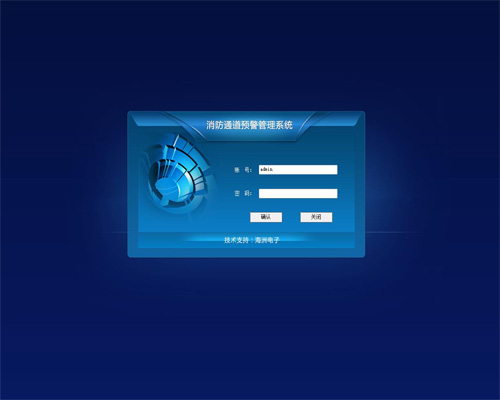 公IM体育app官方入口路安全施工标准(道路施工安全防护标准)